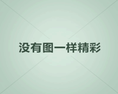 难忘的人作文600字
